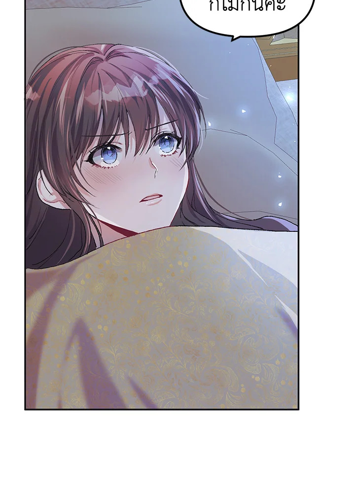 The Time of the Terminally Ill Extra 10 03